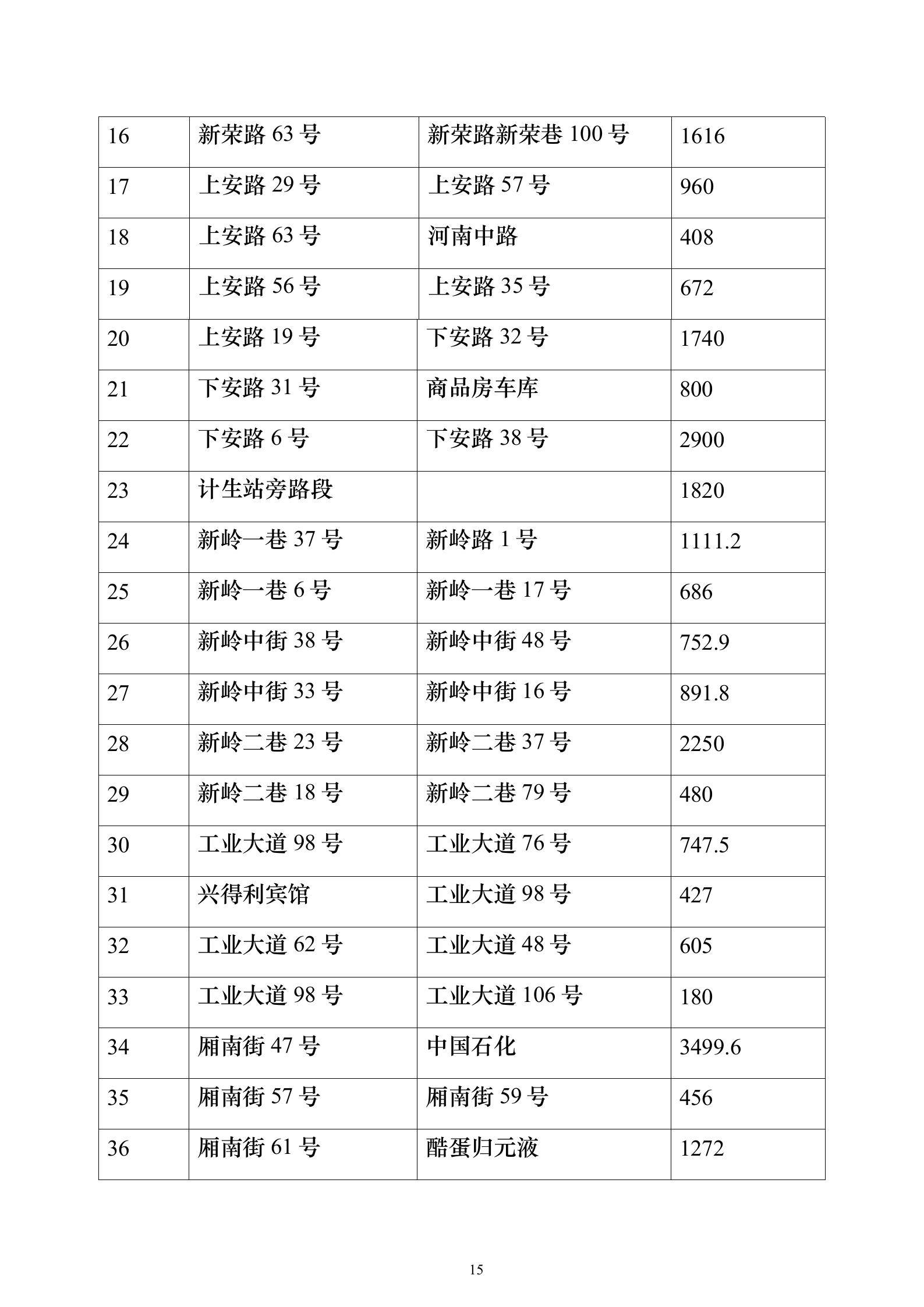 2024香港开奖记录,深入数据设计策略_特别版94.906