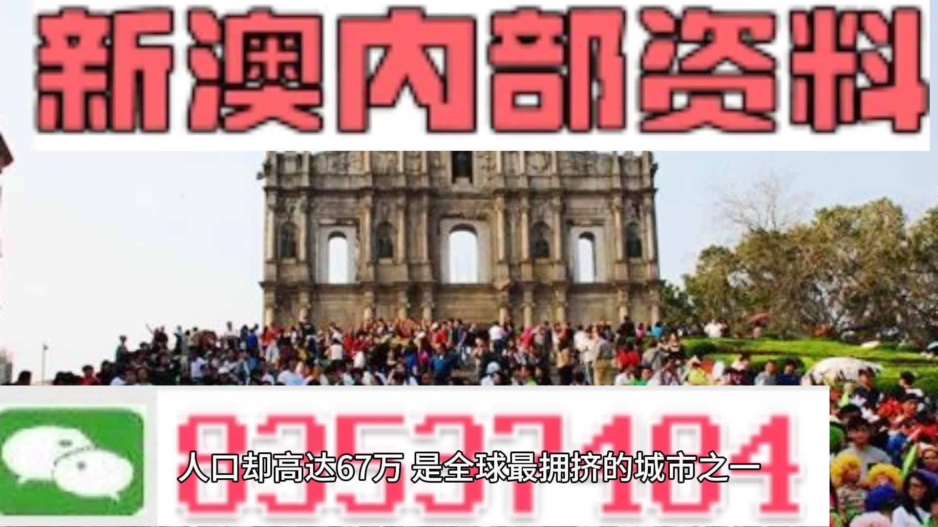 新澳门内部一码精准公开,准确资料解释落实_专业款34.170