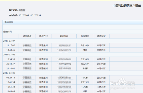 新澳门六开奖结果记录,功能性操作方案制定_QHD13.220