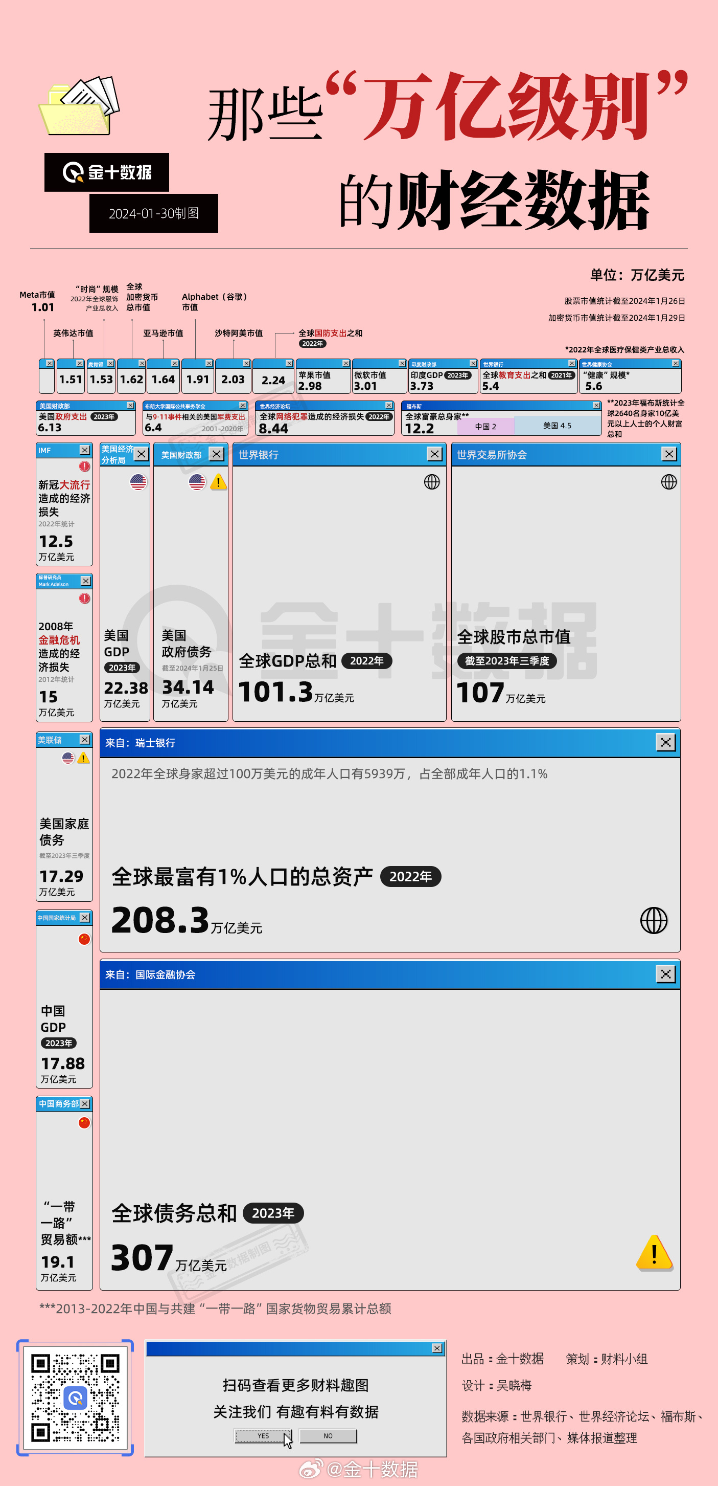 婆家一肖一码100,数据驱动执行方案_领航版68.64