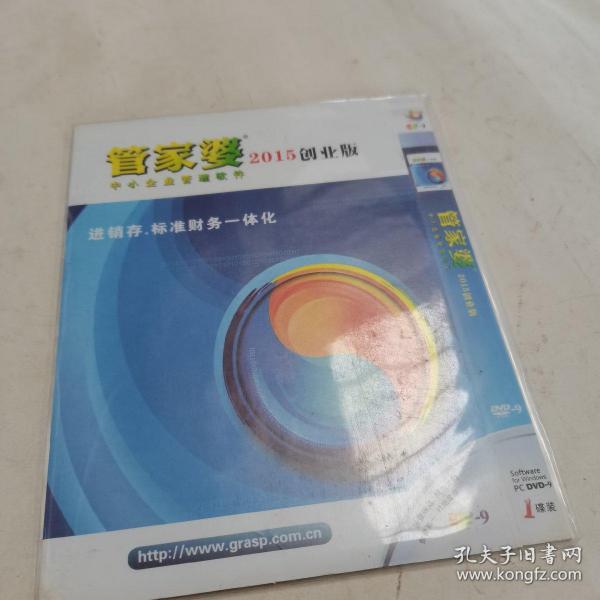 2024年管家婆一奖一特一中,涵盖了广泛的解释落实方法_Notebook32.624