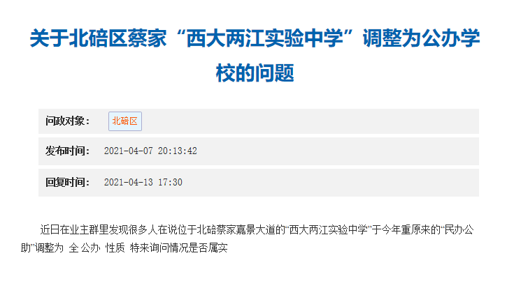 白小姐三肖三期必出一期开奖百度,效率解答解释落实_进阶款45.725