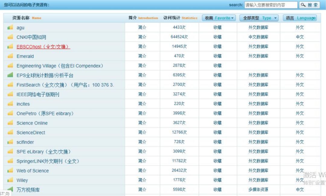 2024新奥正版资料免费,功能性操作方案制定_Lite59.275