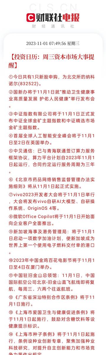 澳门今晚一肖必中,全面理解执行计划_3K55.322