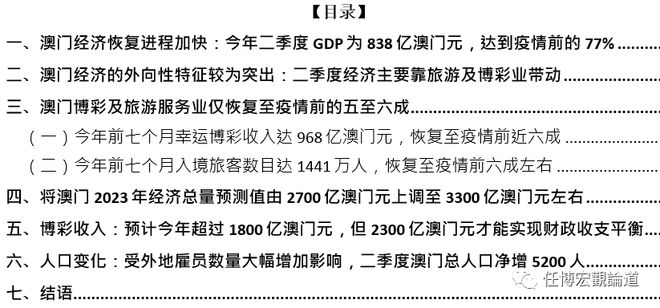 7777788888新澳门开奖2023年,国产化作答解释落实_DP70.406