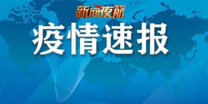 满洲里最新状况全面解析