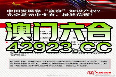 2024新澳门正版免费资本车资料,可靠解答解释落实_XT81.10