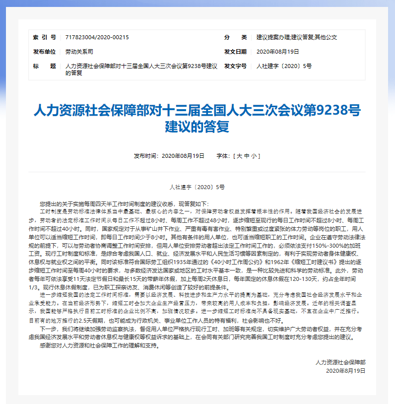 澳门一码一肖一待一中今晚,科学解答解释落实_安卓款37.184