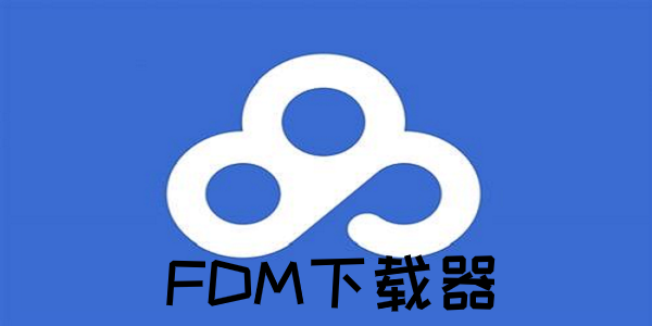 DF下载，数字世界的快速便捷通道