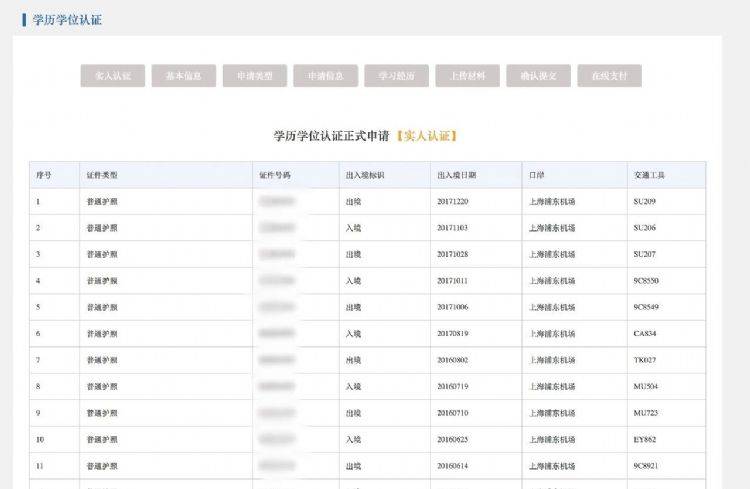 新奥门资料免费单双,最新核心解答落实_界面版42.958