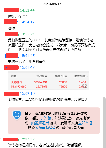 2024年管家婆的马资料,实时说明解析_9DM56.233