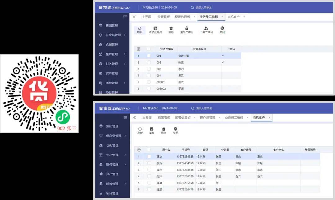 管家婆2024一句话中特,实地数据验证策略_Windows78.31