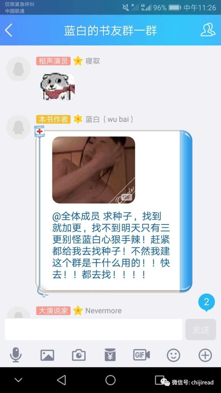 蓝白社下载，数字世界的全新探索体验