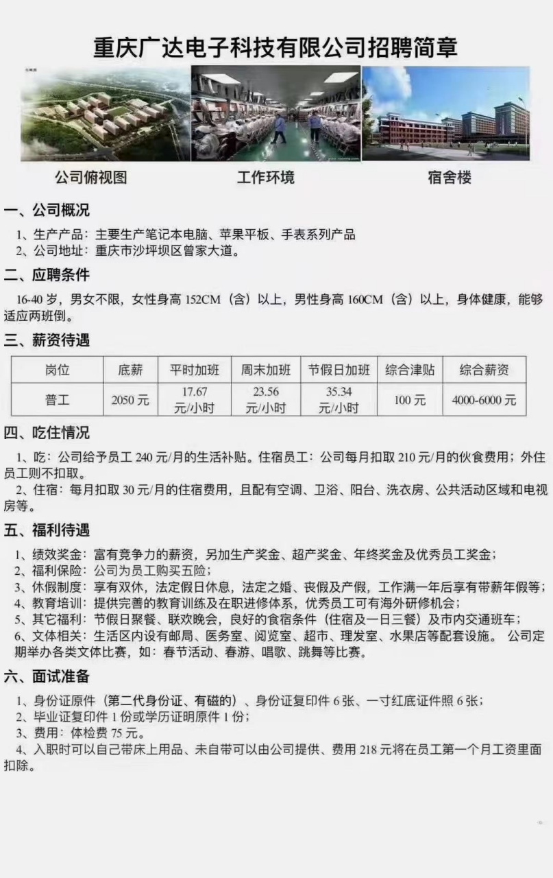 广达最新返费政策全面解析