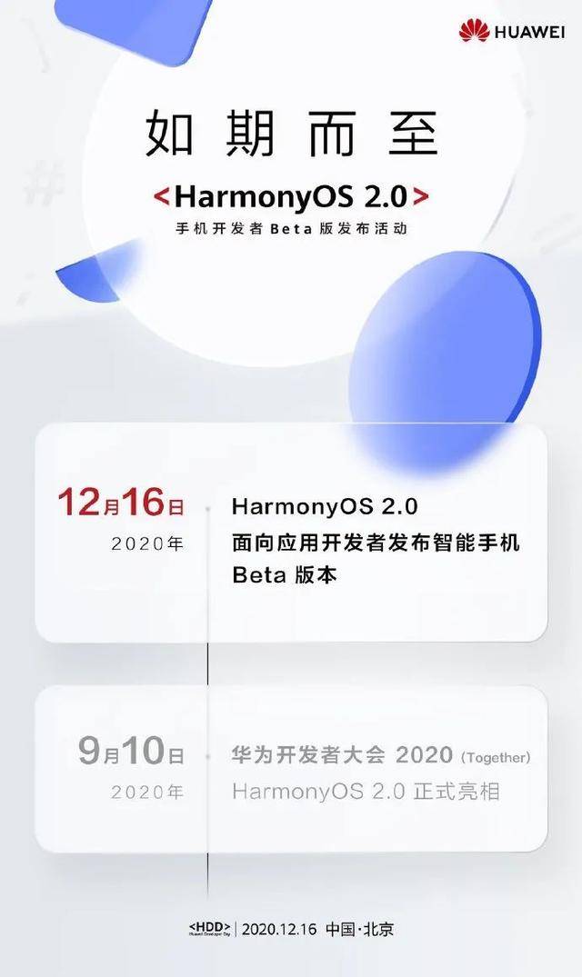 澳门一码一肖一特一中管家婆,深度应用数据策略_Harmony20.454