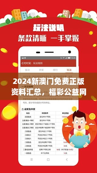 2024澳门正版免费精准大全,涵盖了广泛的解释落实方法_云端版21.72