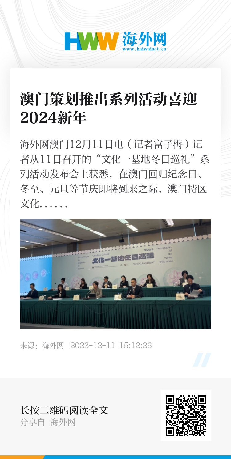 2024年奥门正版资料,现状解答解释定义_微型版76.114