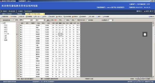 新澳门精准四肖期期中特公开,诠释分析解析_界面版82.865