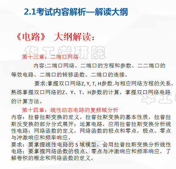 一码一肖100%的资料,稳定性设计解析_RX版31.98