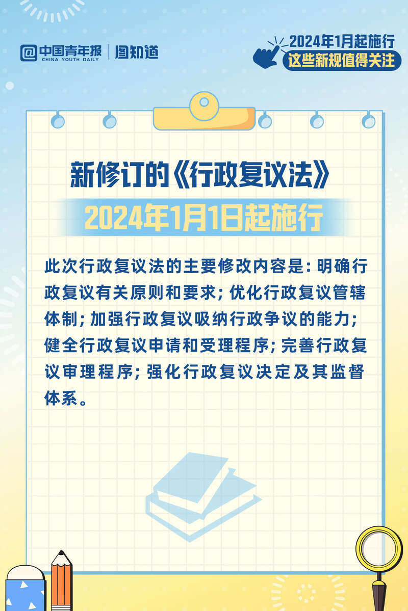 4924全年免费资料大全,广泛的关注解释落实热议_战略版84.708