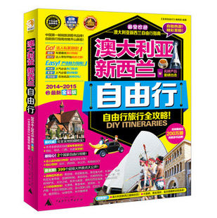 2024新澳天天彩免费资料,最佳精选解释落实_VIP80.325