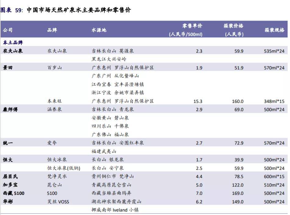 新澳天天开奖资料大全三十三期,实际数据说明_Pixel58.999