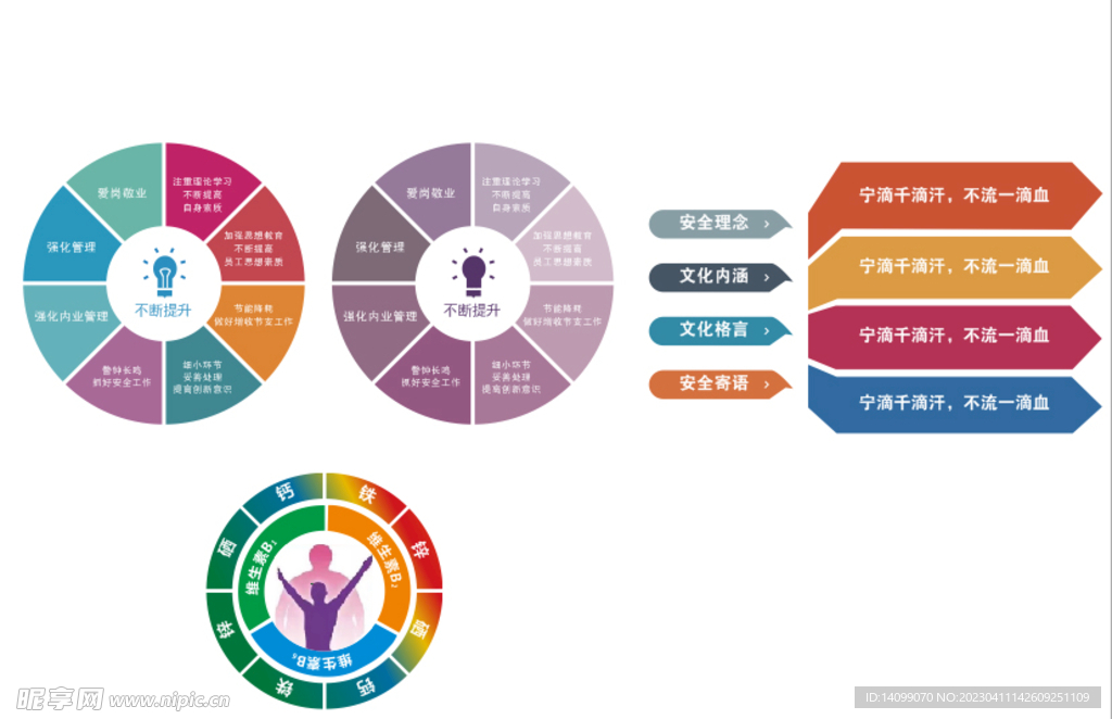 新奥精准资料免费提供综合版,稳定性设计解析_入门版42.125