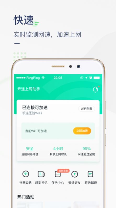 下载认证助手APP，开启便捷生活新篇章之旅