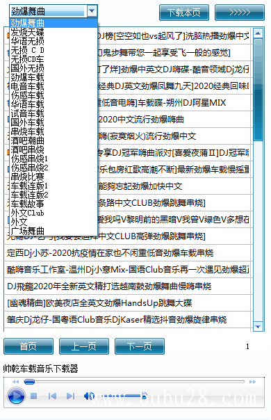 2024年12月1日 第28页