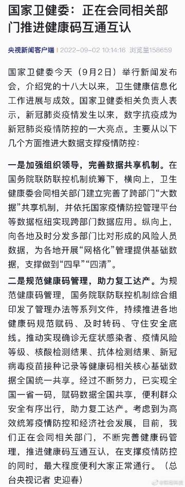 央视新闻评论，时代变迁与社会发展的深度观察与思考