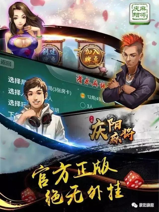 掌上棋牌盛宴，在线注册的便捷与娱乐体验