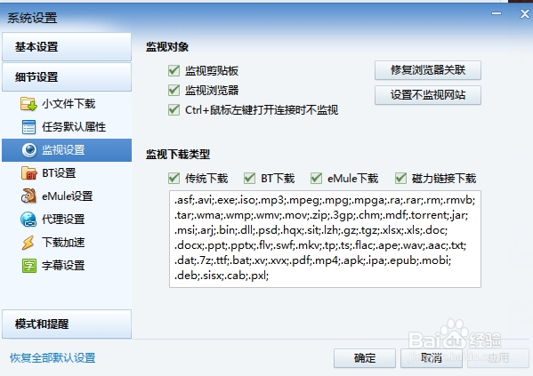 肚脐迅雷下载，数字时代的极速下载之旅