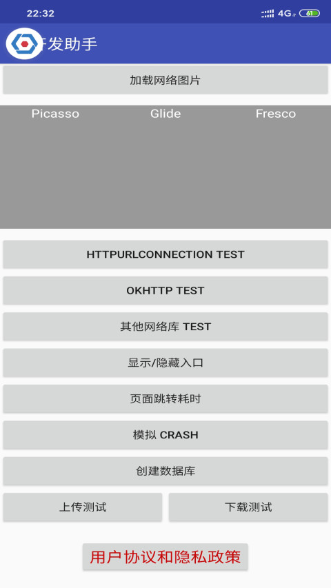 易助下载，高效便捷的文件获取新体验