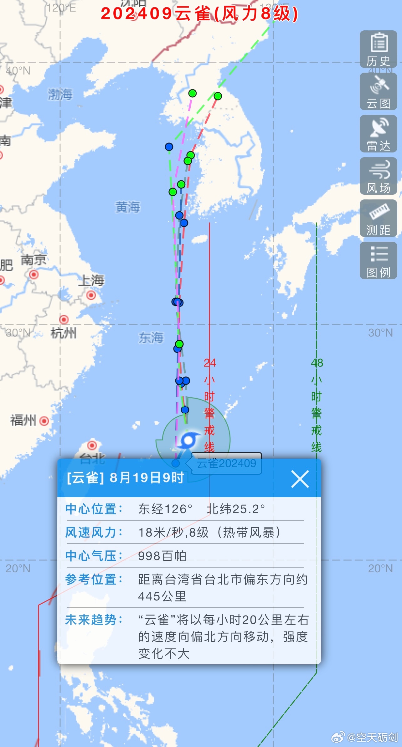 台风云雀动态更新，风云变幻中的自然现象与社会应对策略