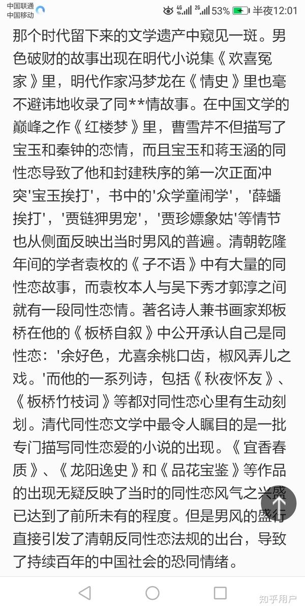 关于古代小黄文在线阅读的深度探讨及其涉黄问题解析