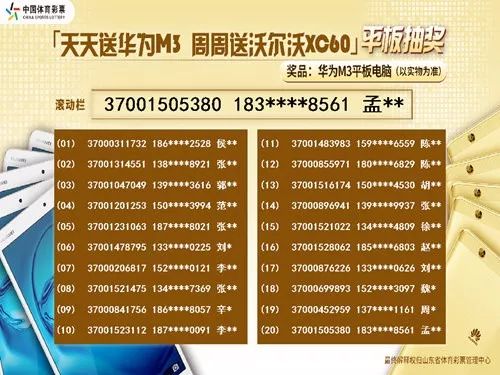 二四六天天好944cc彩资料全 免费一二四天彩,最新热门解答落实_苹果版56.100