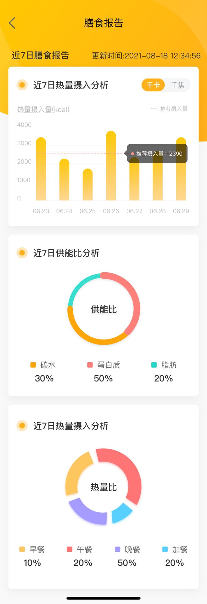 新澳门期期准精准,实地数据分析计划_潮流版51.222