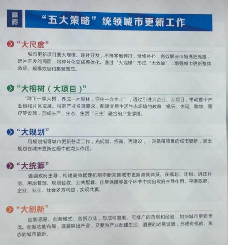 王中王100℅期期准澳彩,平衡性策略实施指导_FHD72.616