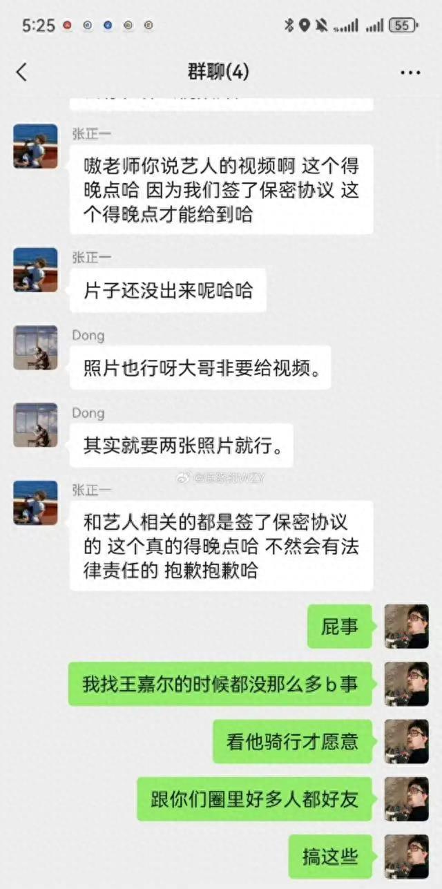 吴磊最新事件，星光下的热议焦点