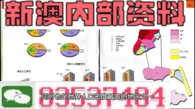 新澳门正版资料最新版本更新内容｜最新答案解释落实