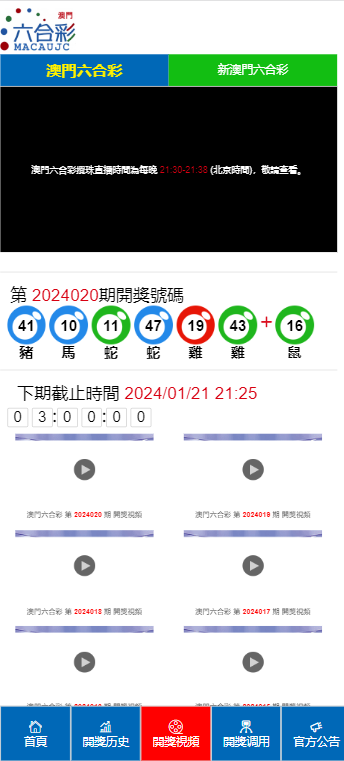 2024澳门天天开好彩大全46期｜全新核心解答与落实