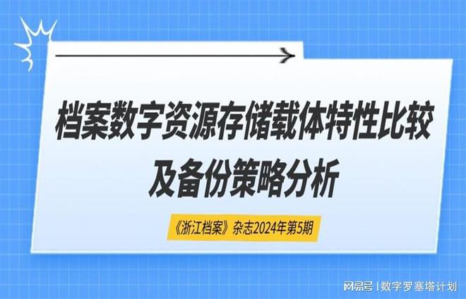 新奥资料免费精准｜连贯性执行方法评估