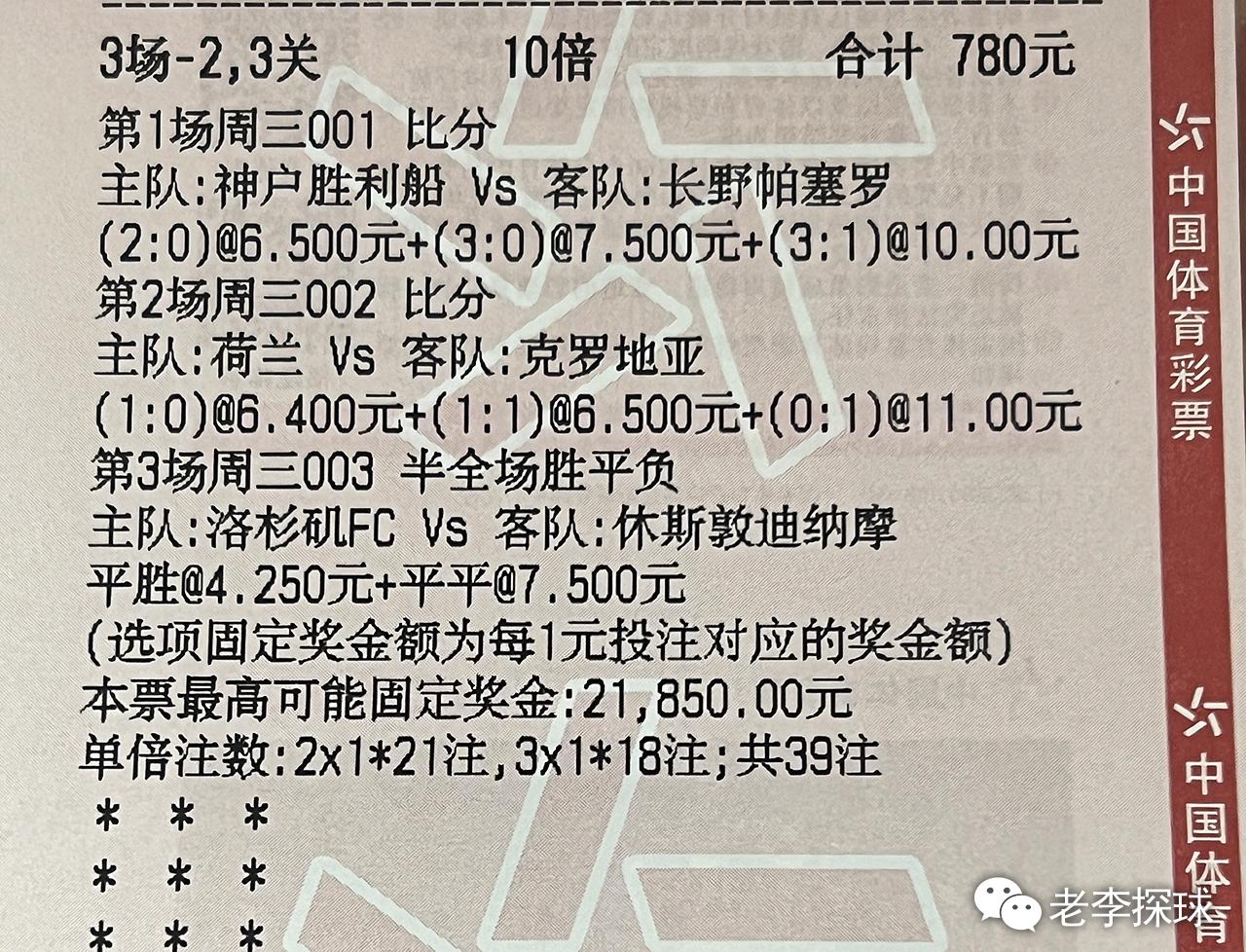 揭秘提升2024一码一肖,100%精准｜准确资料解释落实