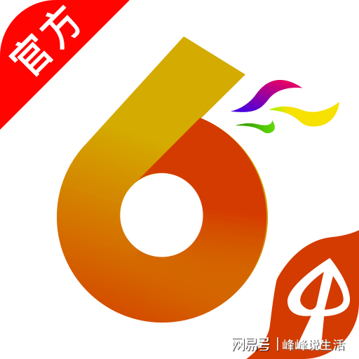 澳门六开彩开奖结果开奖记录2024年｜最新正品解答落实