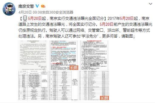 香港4777777开奖记录｜最新正品解答落实