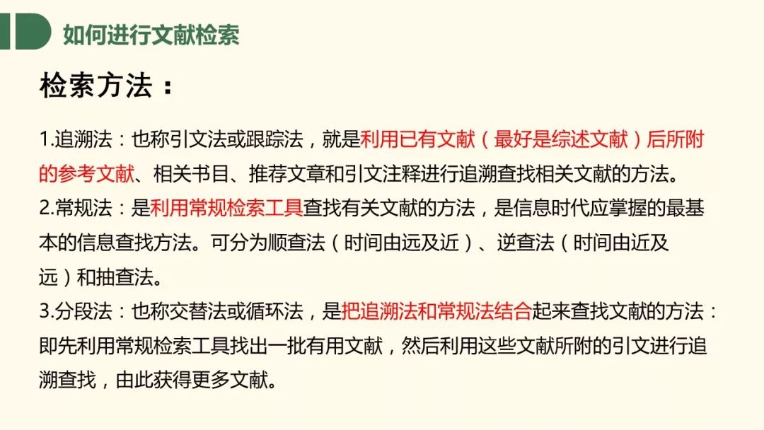 澳门正版资料大全免费龙门客栈｜连贯性执行方法评估