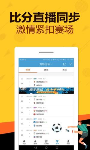 以IT+BT融合创新为特色 第59页