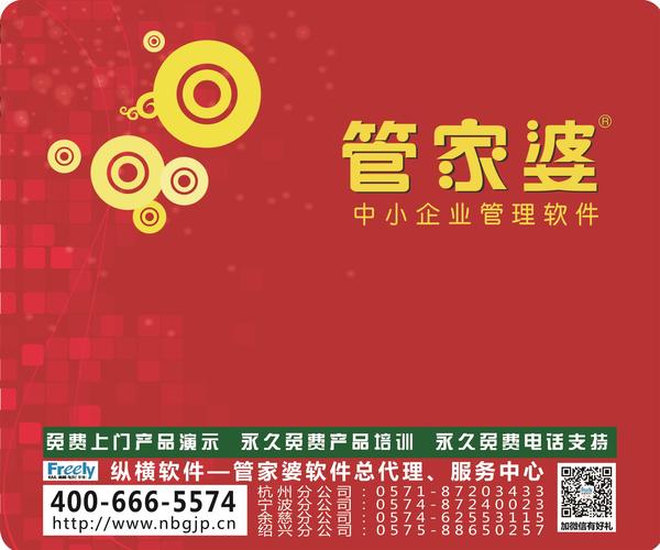 7777888888精准管家婆,科学化方案实施探讨_游戏版83.913