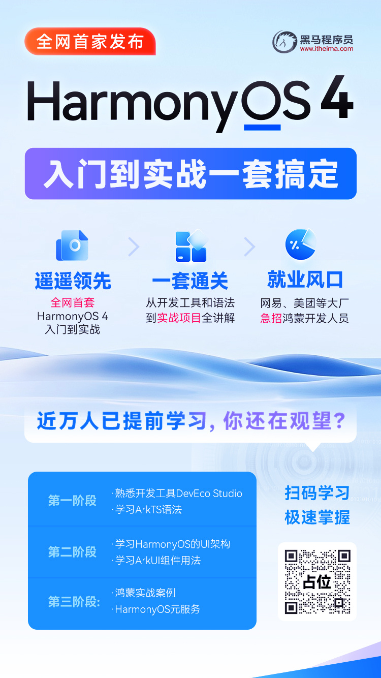 600图库大全免费资料图,持久设计方案策略_Harmony款49.269