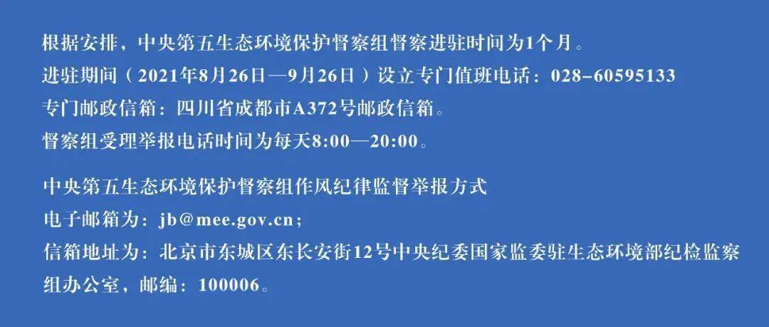 新澳精准资料免费提供,广泛的解释落实支持计划_9DM56.233